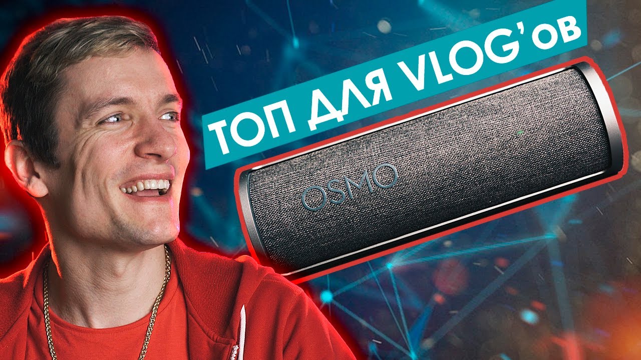 САМАЯ ЗАПАКОВАННАЯ экшн КАМЕРА - DJI Osmo Pocket
