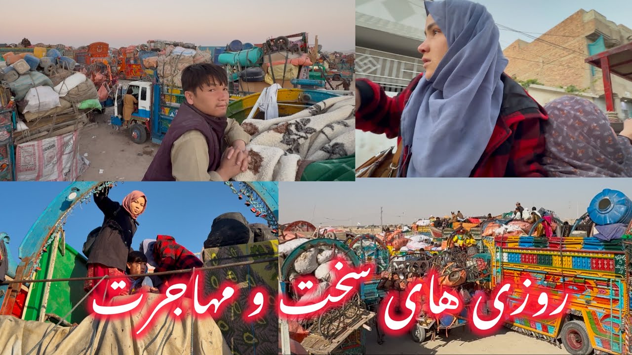 مسافرت خیلی غمگینانه داشتیم از کویته تا افغانستان 😭 خداحفظ کویته التماس دعاد 🤲📿923193984886+