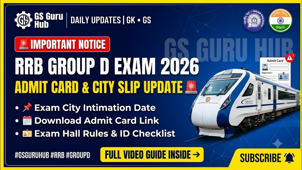 RRB Group D Admit Card 2026 Out? 🚨 Exam Date & City Slip Check Kaise Kare | Full Process