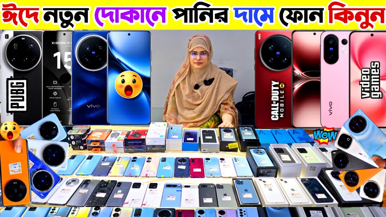 Used phone price in Bangladesh 2026 🔵 নতুন দোকানে পানির দামে ফোন কিনুন Second hand phone price in bd