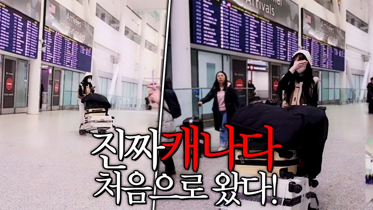 처음으로 여캠이 