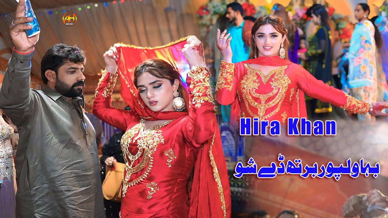 Hira Khan || New Dance Performance || Dil Tay Badshahiyan || Naeem Hazarvi  | AH Movies Bhakkar