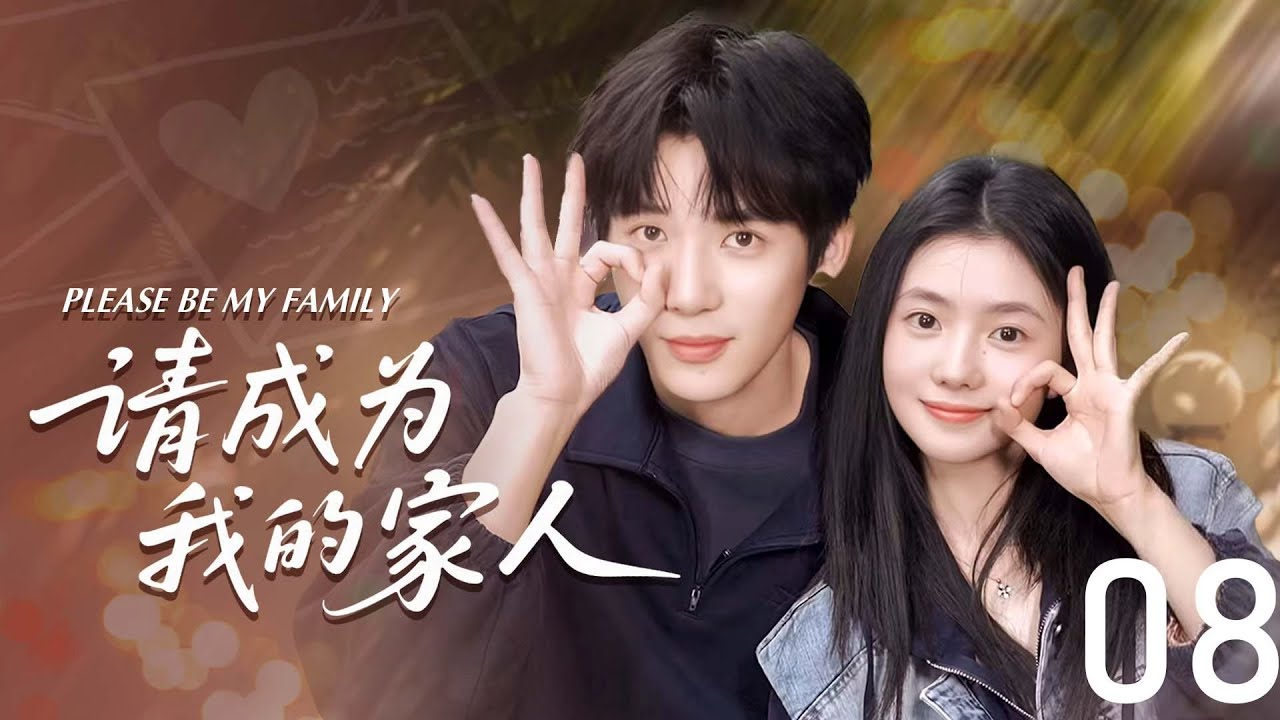 闪婚夫妻误会解除，总裁天桥告白，孩子亲妈回国！