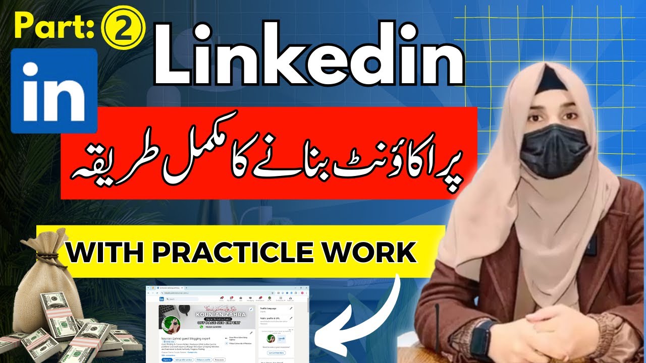 How to create Linkedin account  | LinkedIn Account Kaise Banaye | Linkedin Kya hai ? full course