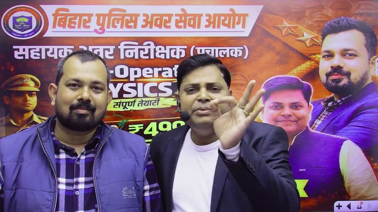 अतिशीघ्र देखें ✅ BPSSC ASI Operation Notification Out 🔥 | ASI 462 Vacancy | Special Bihar ASI ✅ 