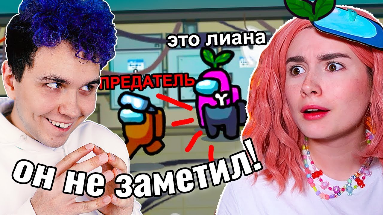 ГЕНИАЛЬНЫЙ ЛАЙФХАК в AMONG US 🧠 @meels_play