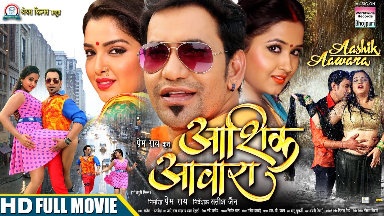 AASHIK AAWARA|