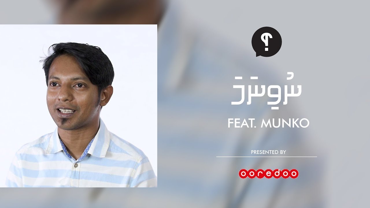 Nuvinama Featuring Munko