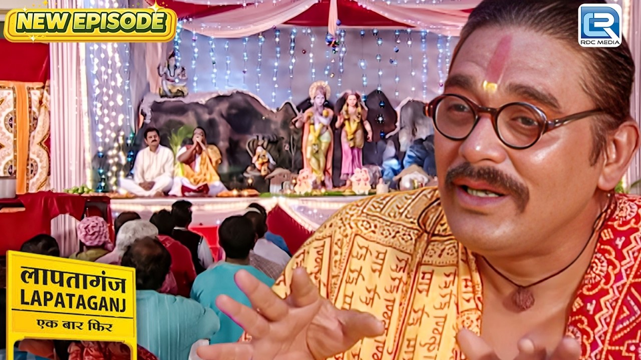 कछुआ चाचा ने श्री कृष्णा लला की कथा लापतागंज को क्यों सुनाई ? | Lapatagan| | New Full Episode : 179