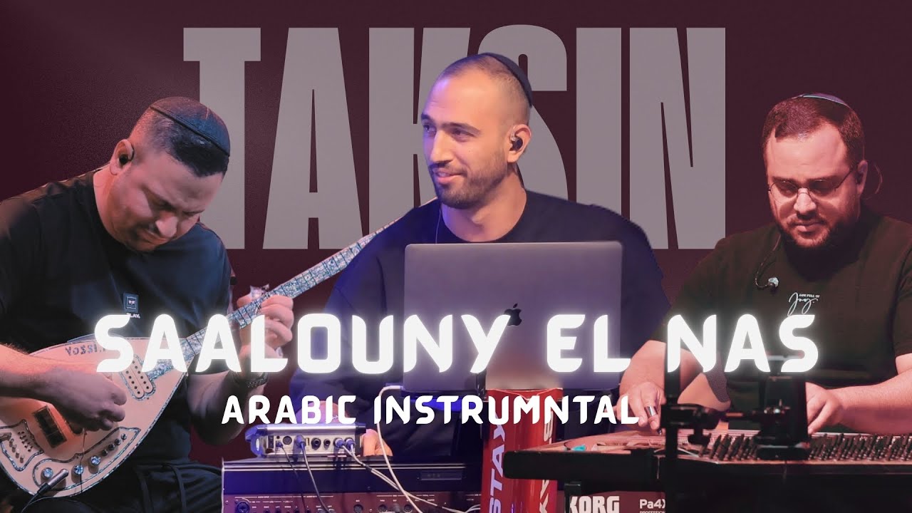 Taksin - Sa'alouny El Nas | תקסין ערבית בקבלת פנים