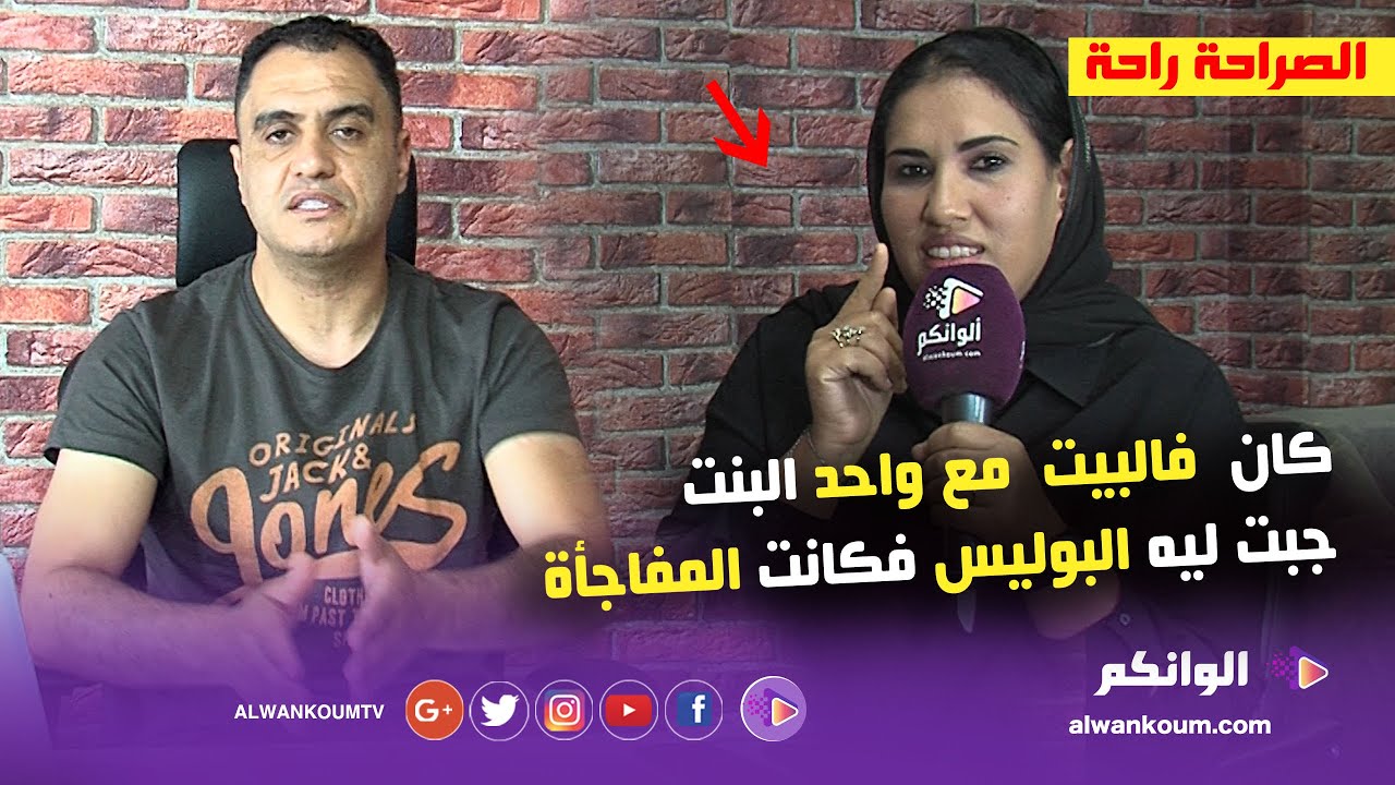 تزوجت محامي بعقد مزور فكانت المفاجأة... الجزء الاول من قصة خديجة ضحية المحامي... انا بوكوصة عليه