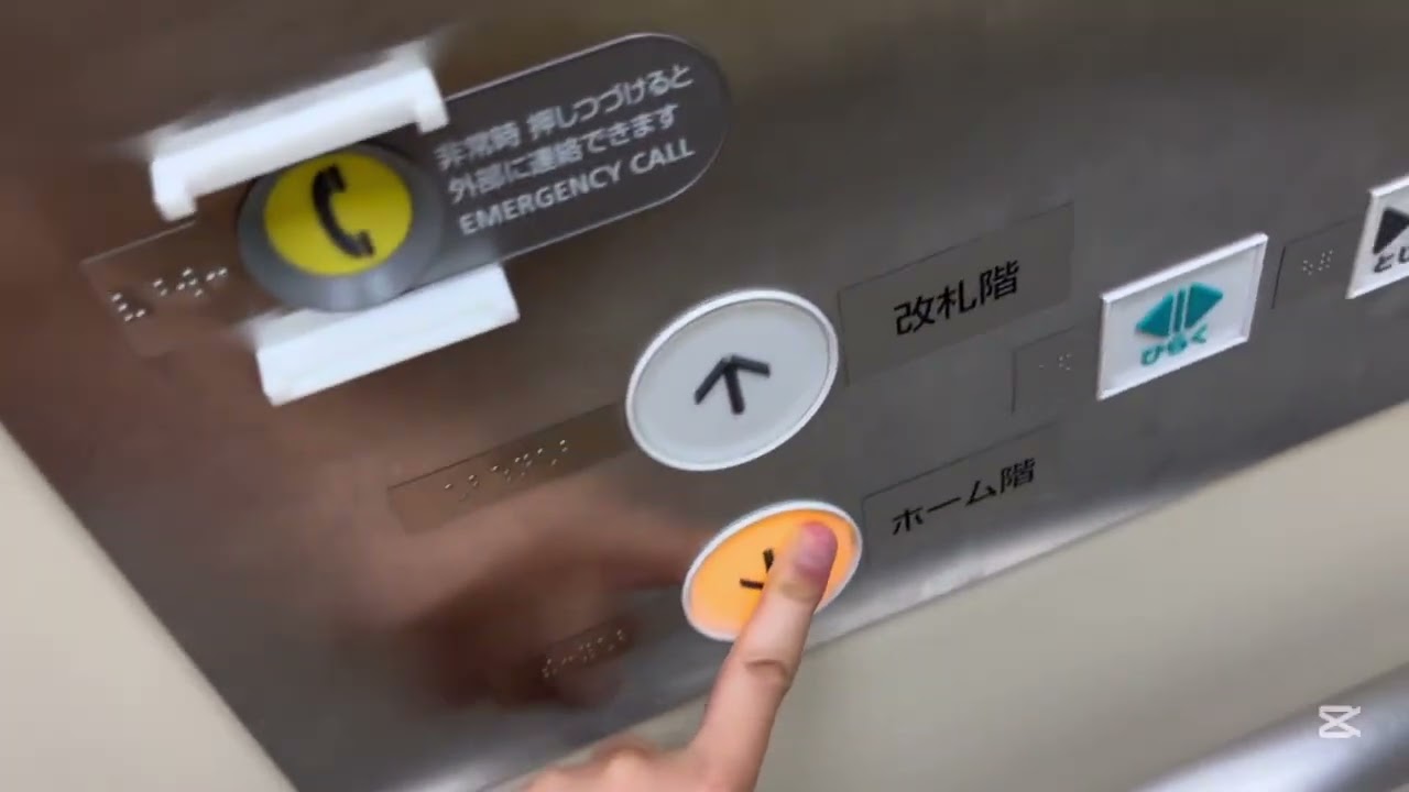 東京モノレール羽田空港第2ターミナル駅のエレベーター
