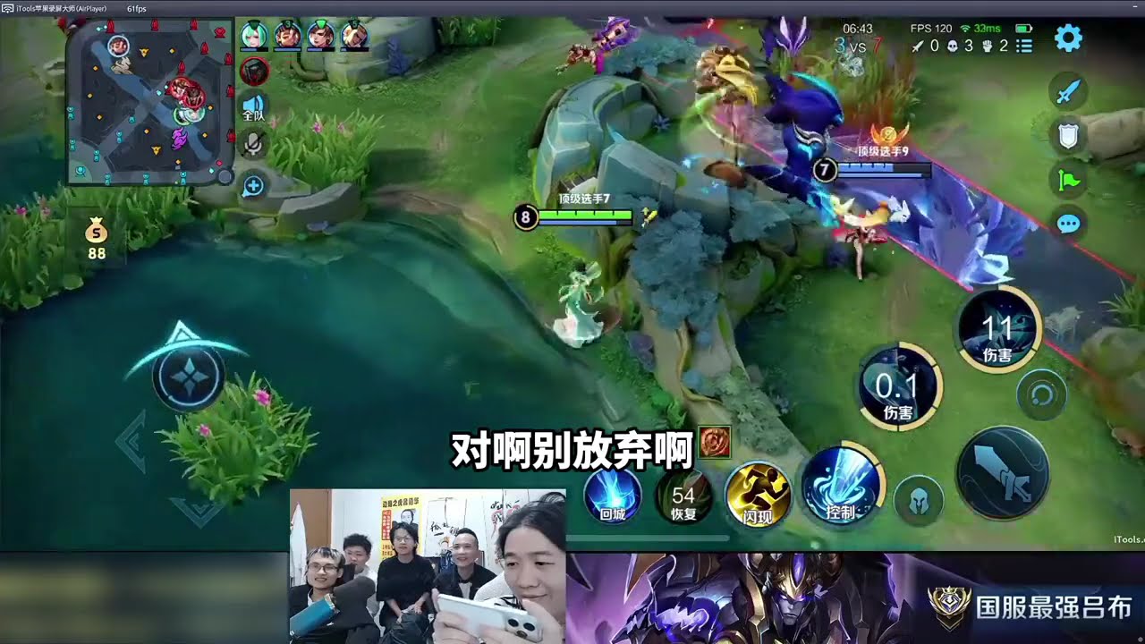 德华备战决赛秀甄姬，太菜被队友质问是AI吗？ #三木木游戏解说  #小王新春畅聊会  #农娱团畅聊会 #吕德华 #甄姬