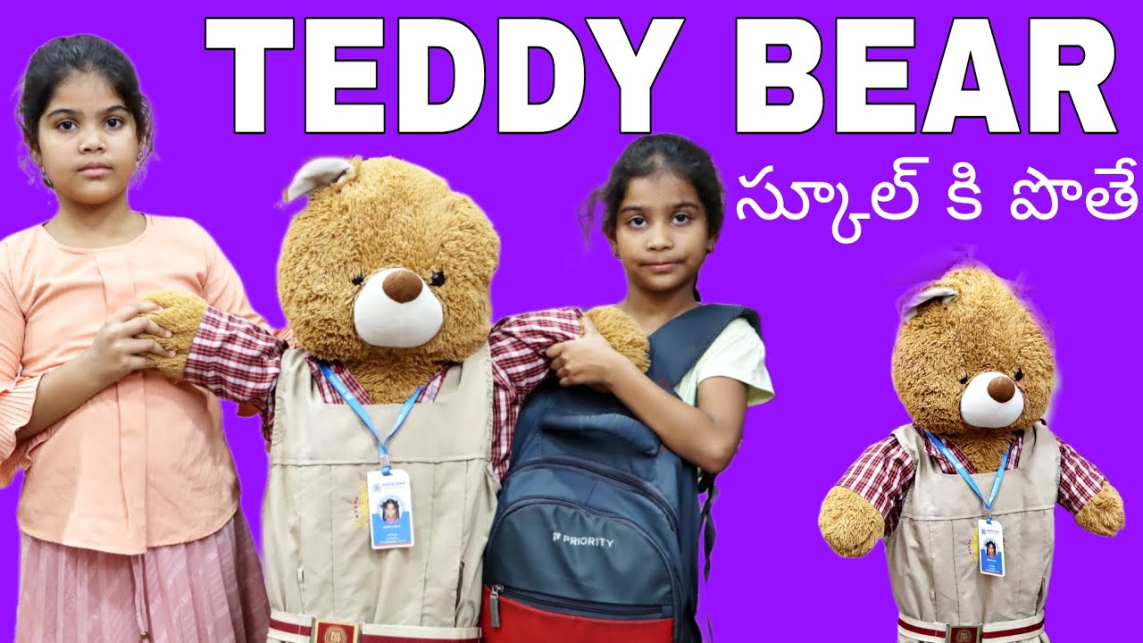 TEDDY BEAR స్కూల్ కి పొతే || జానవి teddy bear video || comedy video || rider mallesh new video ||