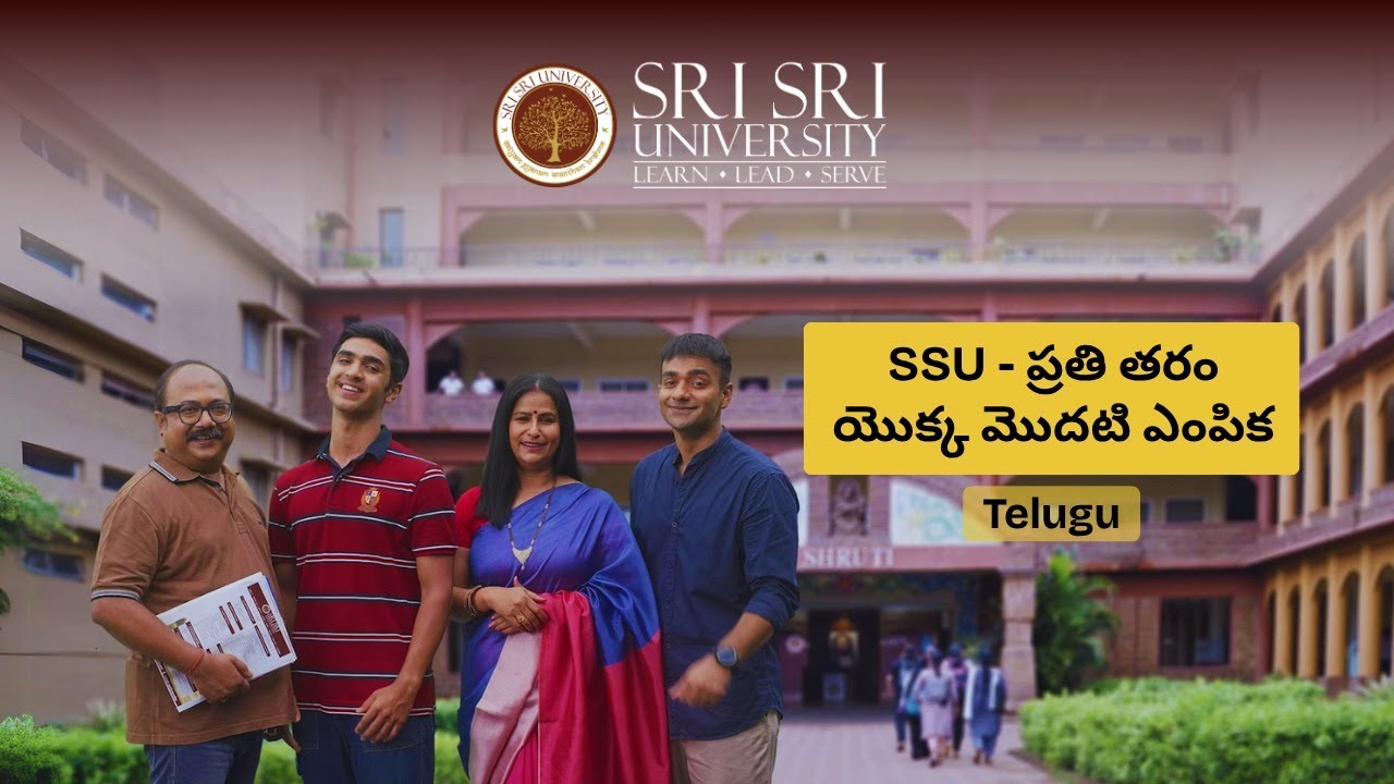 Are you a Telugu speaker? Here&rsquo;s the Sri Sri University video in Telugu, just for you!