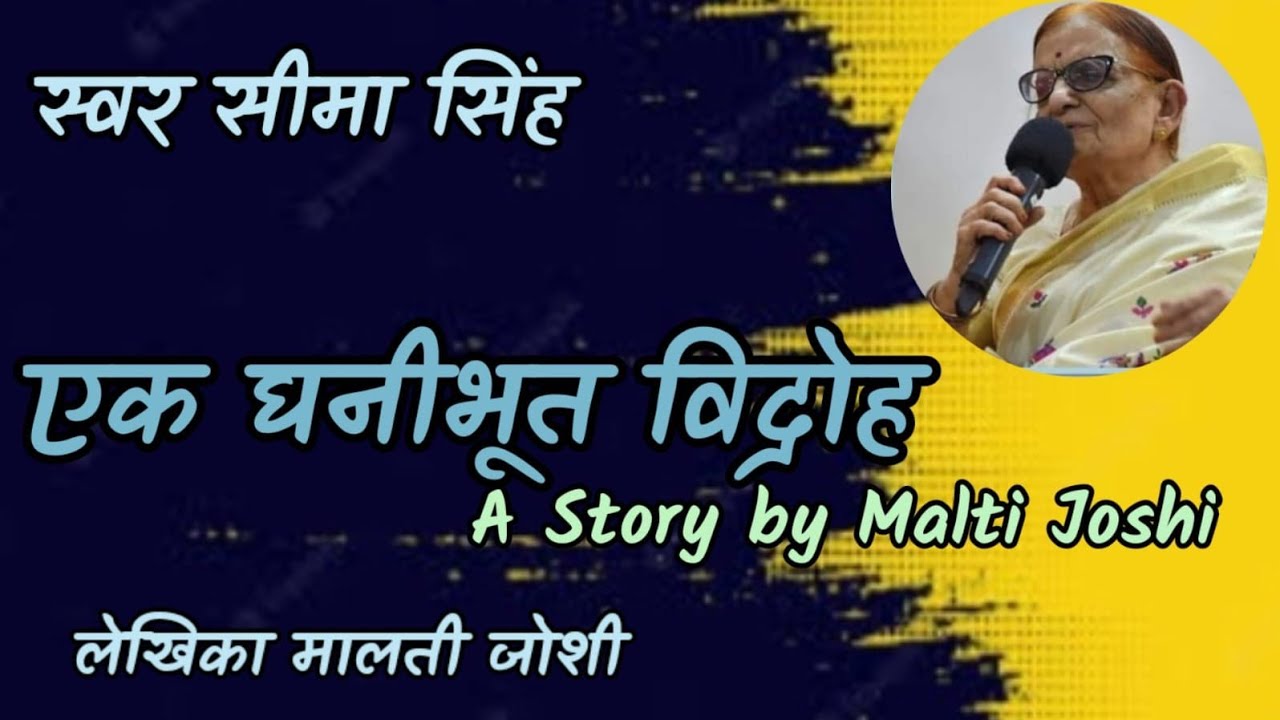 #एक