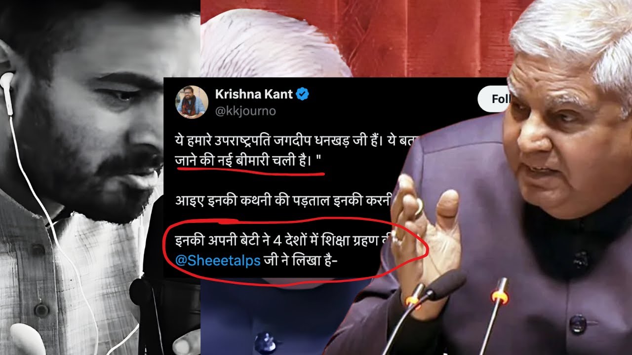 Decoding Fraud Behind Foreign Education, & India's Vice President | Why Indians are Leaving India