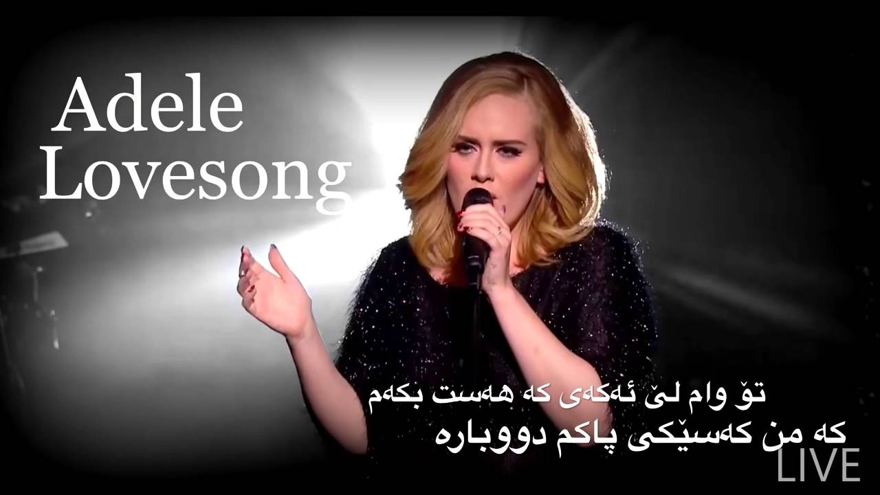 Adele - Love song kurdish subtitle