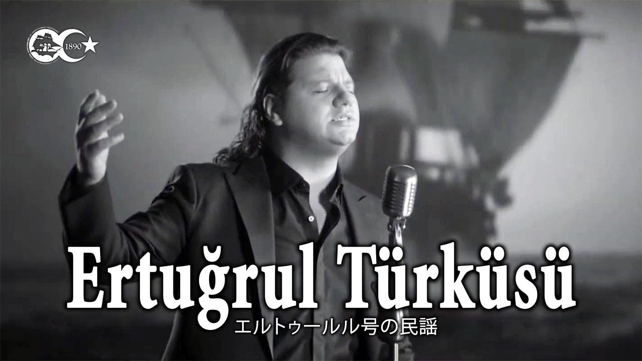 125 YEARS MEMORY theme song «Ertuğrul Türküsü» by Kubat