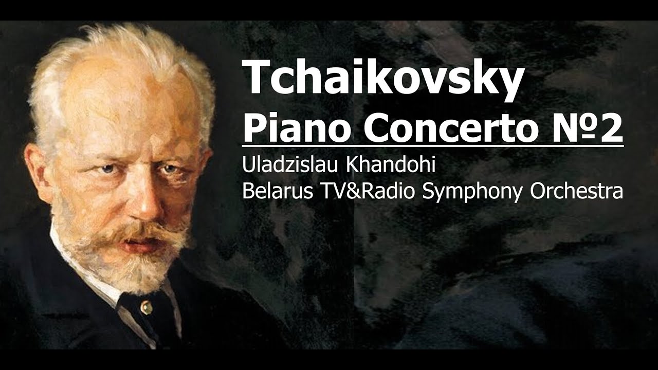 Tchaikovsky - Piano Concerto №2 / Чайковский - Концерт №2 для фортепиано с оркестром