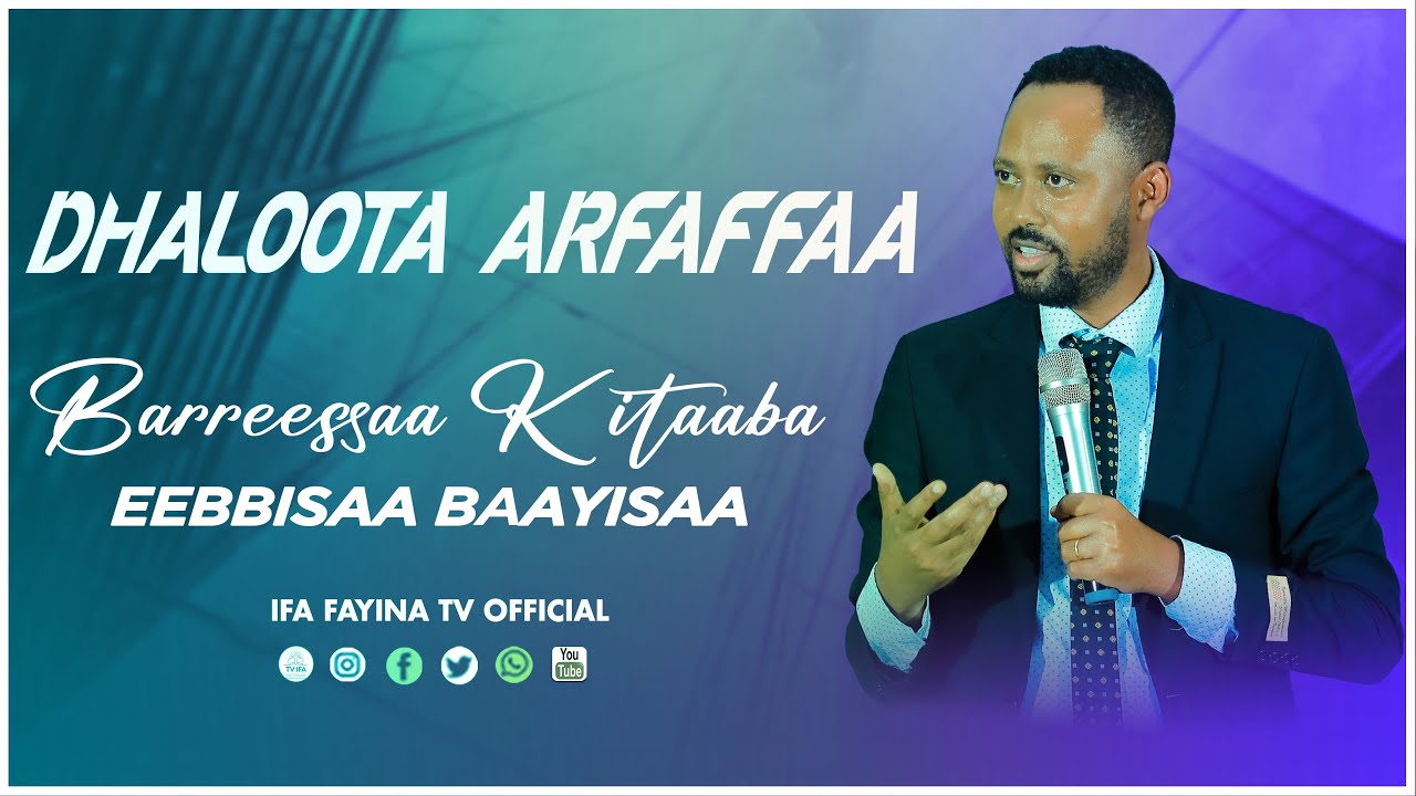 DHALOOTA ARFAFFAA || BARREESSAA EEBBISAA BAAYISAA @ifafayinatvofficial1906