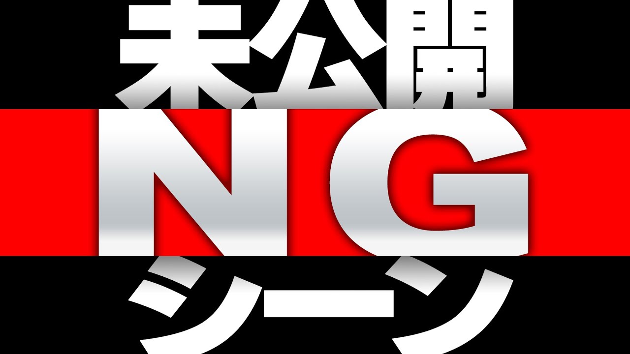 未公開の過去動画NGシーン集が面白すぎたのでクイズにしてみたｗｗｗｗｗ【すとぷり】