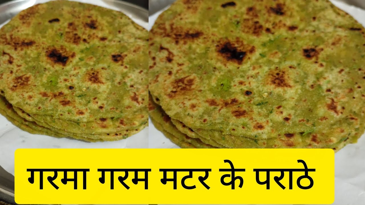 Aaj Ki Subah Ka Nashta 😋 Matar Ke Parathe | Easy Breakfast Recipe #matarparatha #vlogs 