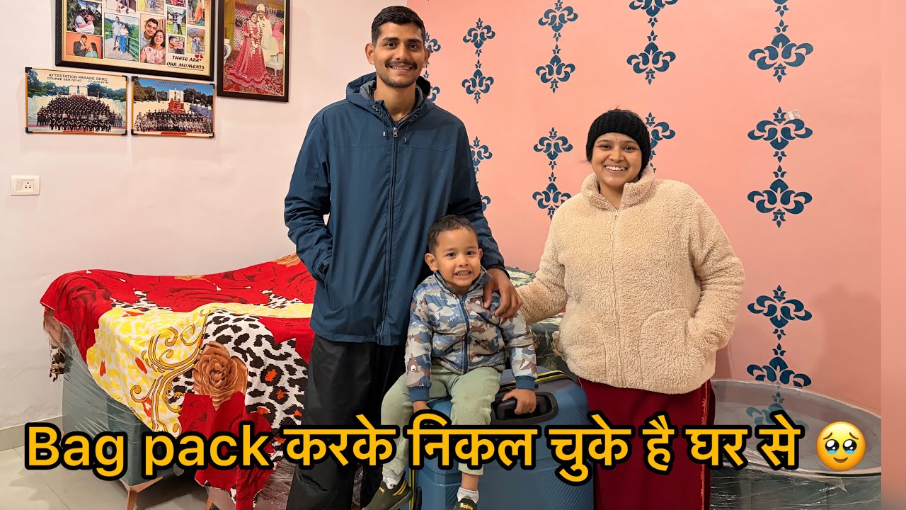 bag pack करके हम भी निकल चुके है घर से 🥹 | तैयारी हो गई है जाने की | Archana Rana 