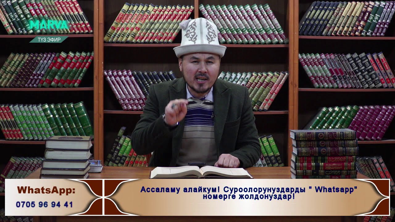 Куру дооматтын күнөөсү жана жазасы кандай_ Шермухаммед Акматжан уулу