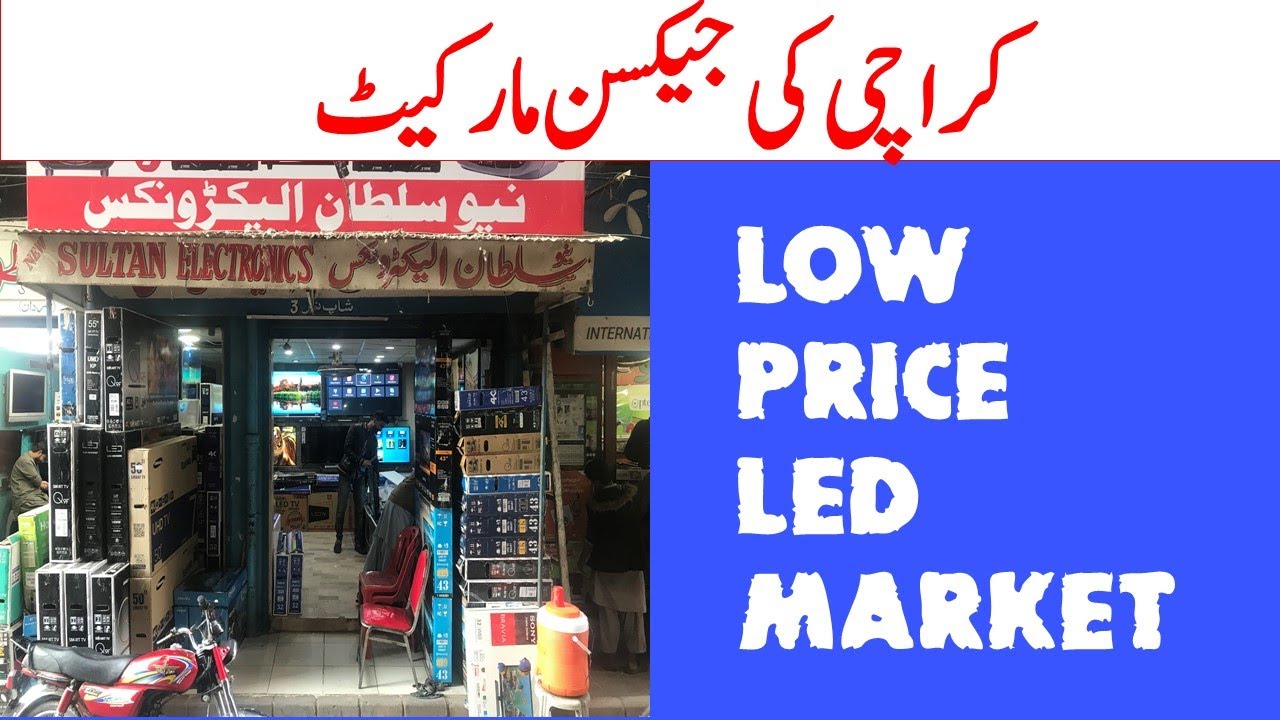 Imported Low Price Jackson Market Karachi | Cheap LED Electronic Market