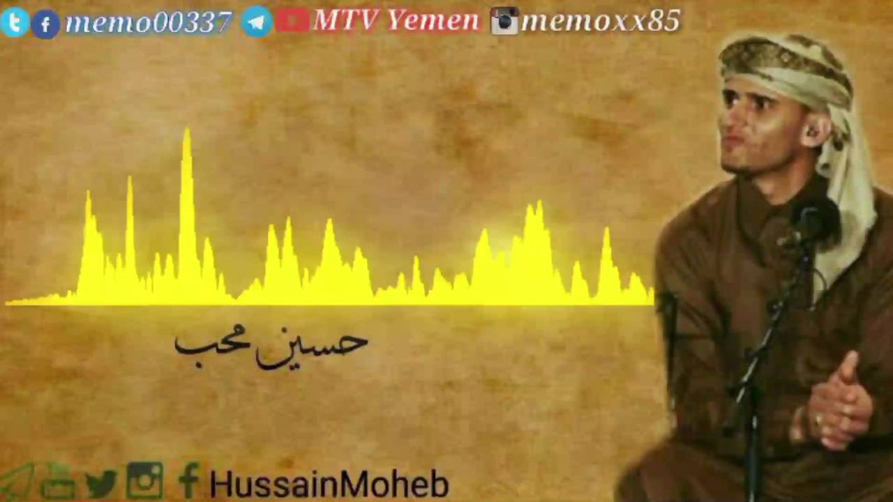 حسين محب | قالو حراز والقلب فز فزه يامن حرمني ربنا يبزه | طربيات