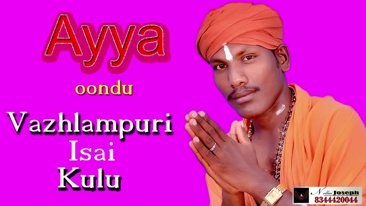 Ayya undu Sivaganda athigara pathiram by M. R. E. Boopathi Music Nellai Joseph