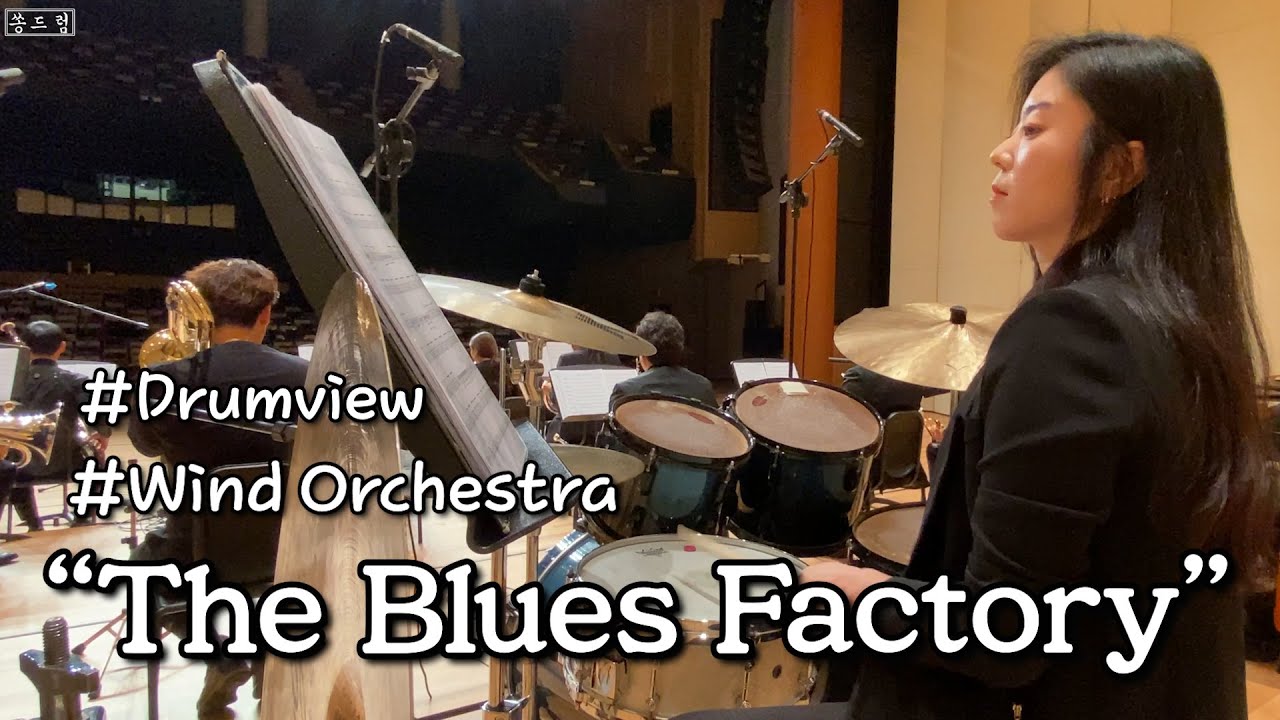 [Pop] The Blues Factory