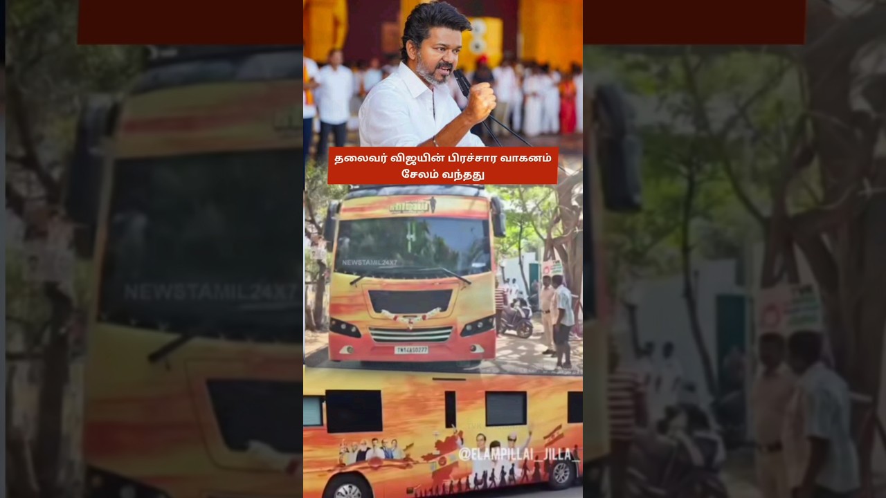 Vijay&rsquo;s Campaign Bus Reaches Salem | Massive Excitement Among People and Supporters Ahead of Rally 😍