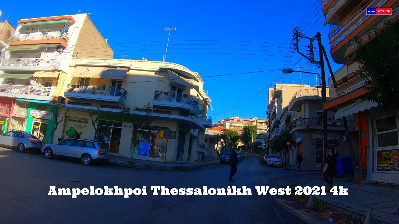 Driving Thessalonikh - Ampelokhpoi West 2021 4k