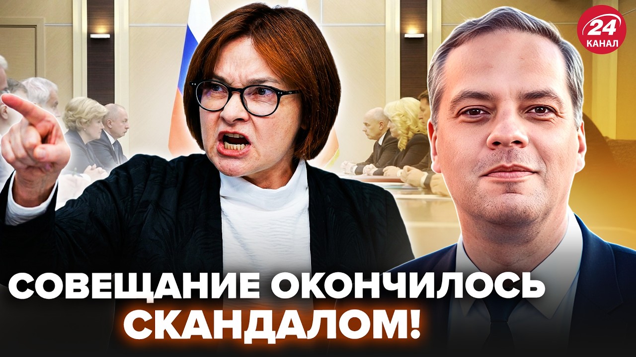 😮МИЛОВ: У Кремля ЧП! Набиуллина идёт на КРАЙНОСТИ! ПУБЛИЧНО ОБЪЯВИЛА ТАКОЕ! Рубль УЖЕ УМЕР! &ndash; НАКИ