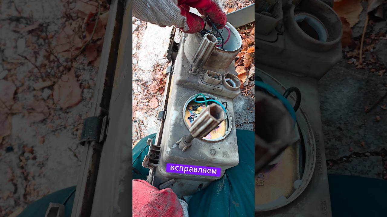 Исправляем болячки фар Киржач ВАЗ 2111 #shots #automobile #ремонт #топ #mecanic #своимируками