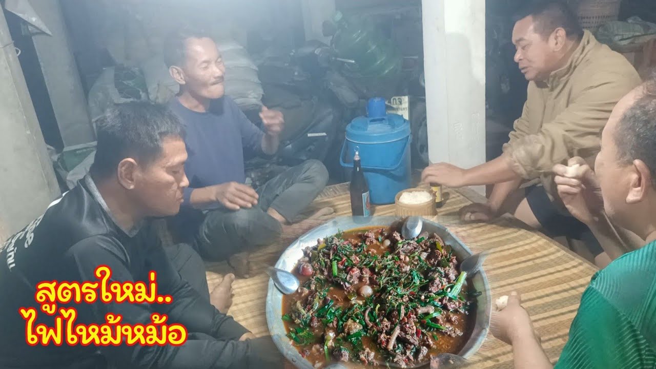 คั่วหนู 