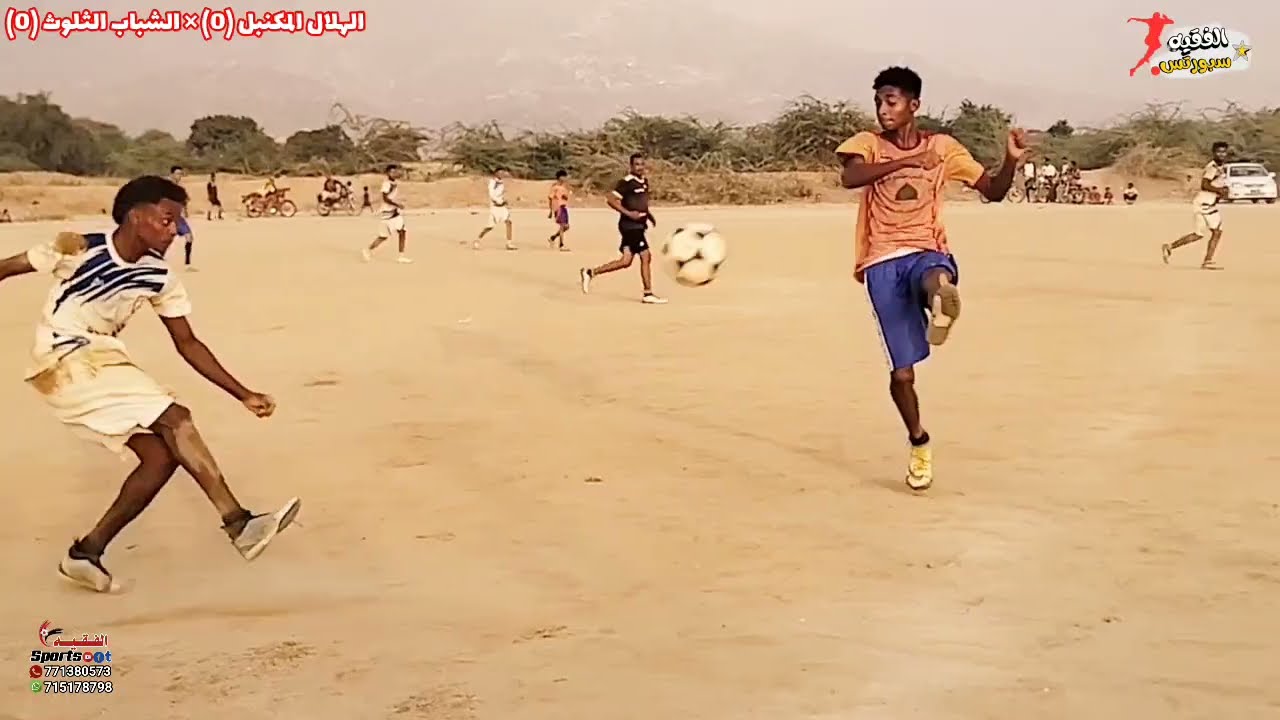 ملخص مباراة الهلال المكنبل × الشباب الثلوث 0-1 دور المجموعات  - مديرية أسلم 