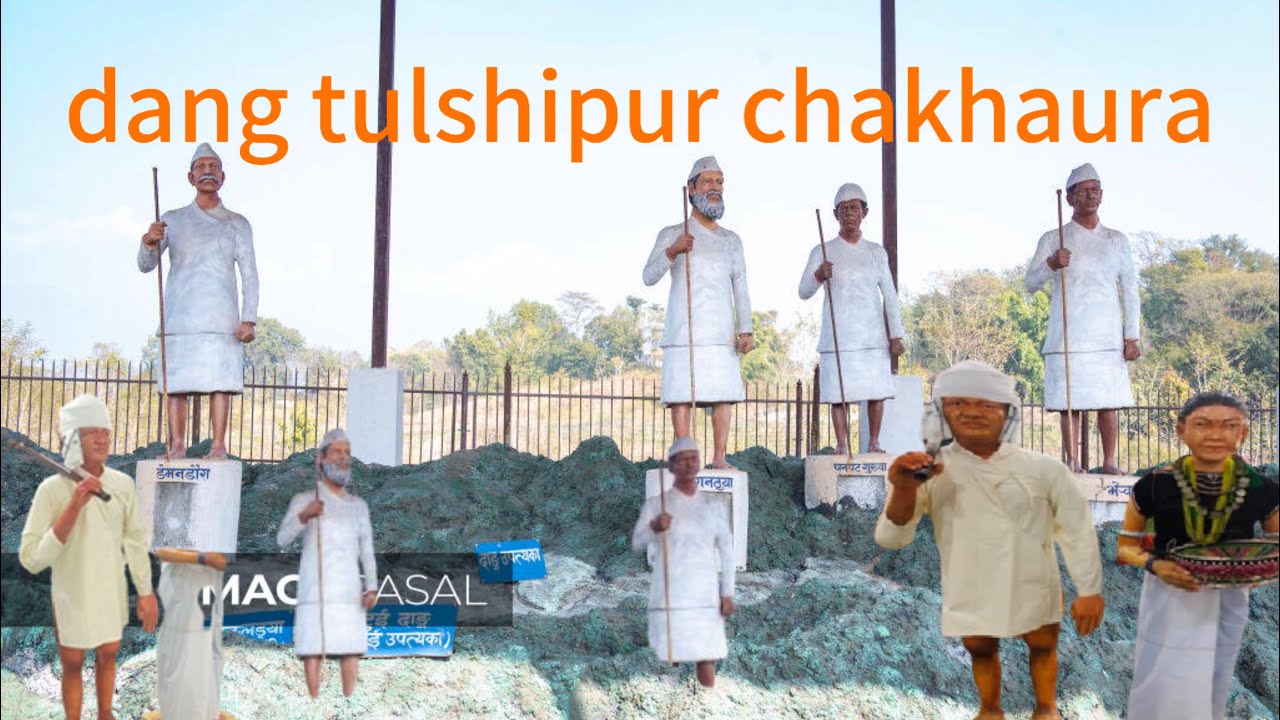 dang chakhaura