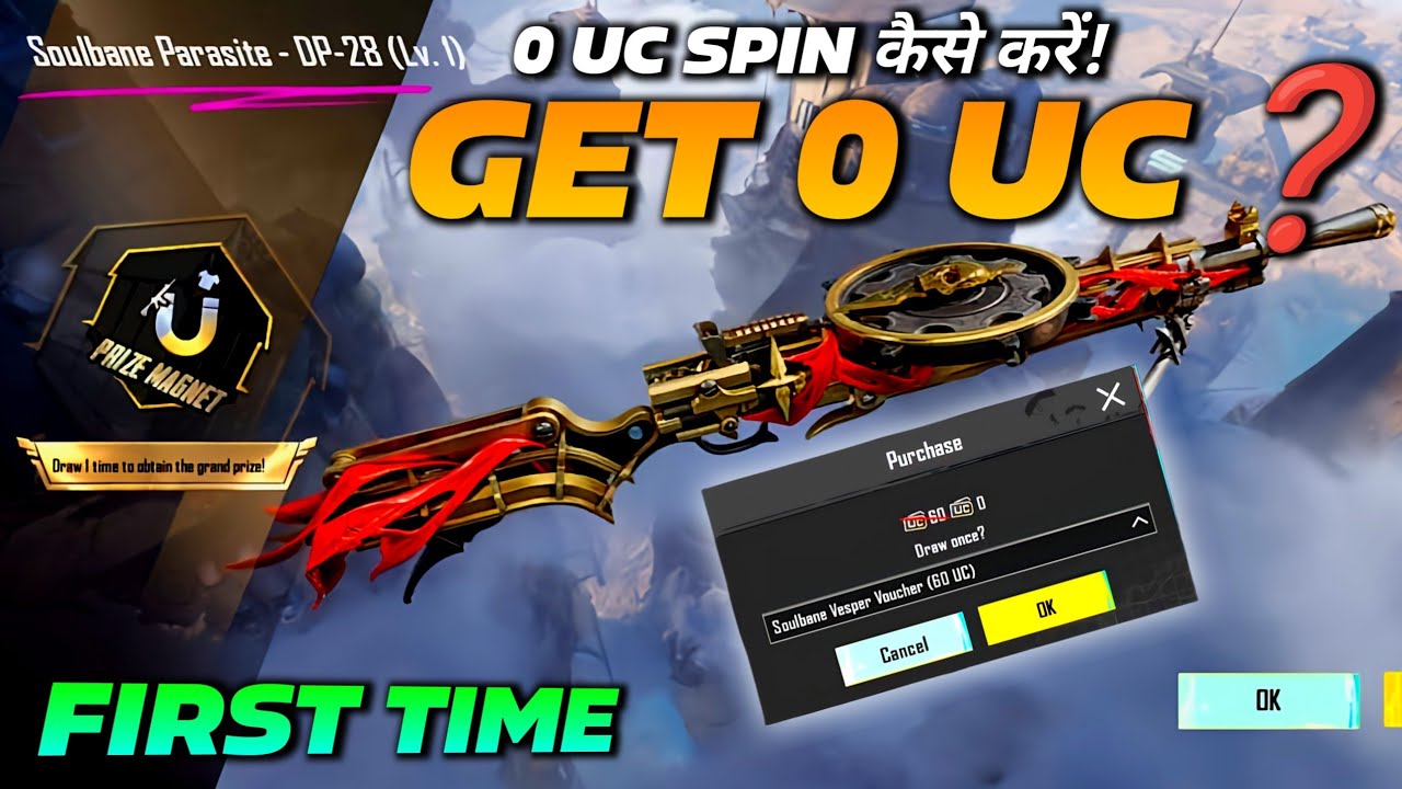 DP-28 Skin Kaise Le Kam UC Me? BGMI Secret Real तरीका | 0 UC Spin Kese kare Ultimate Men