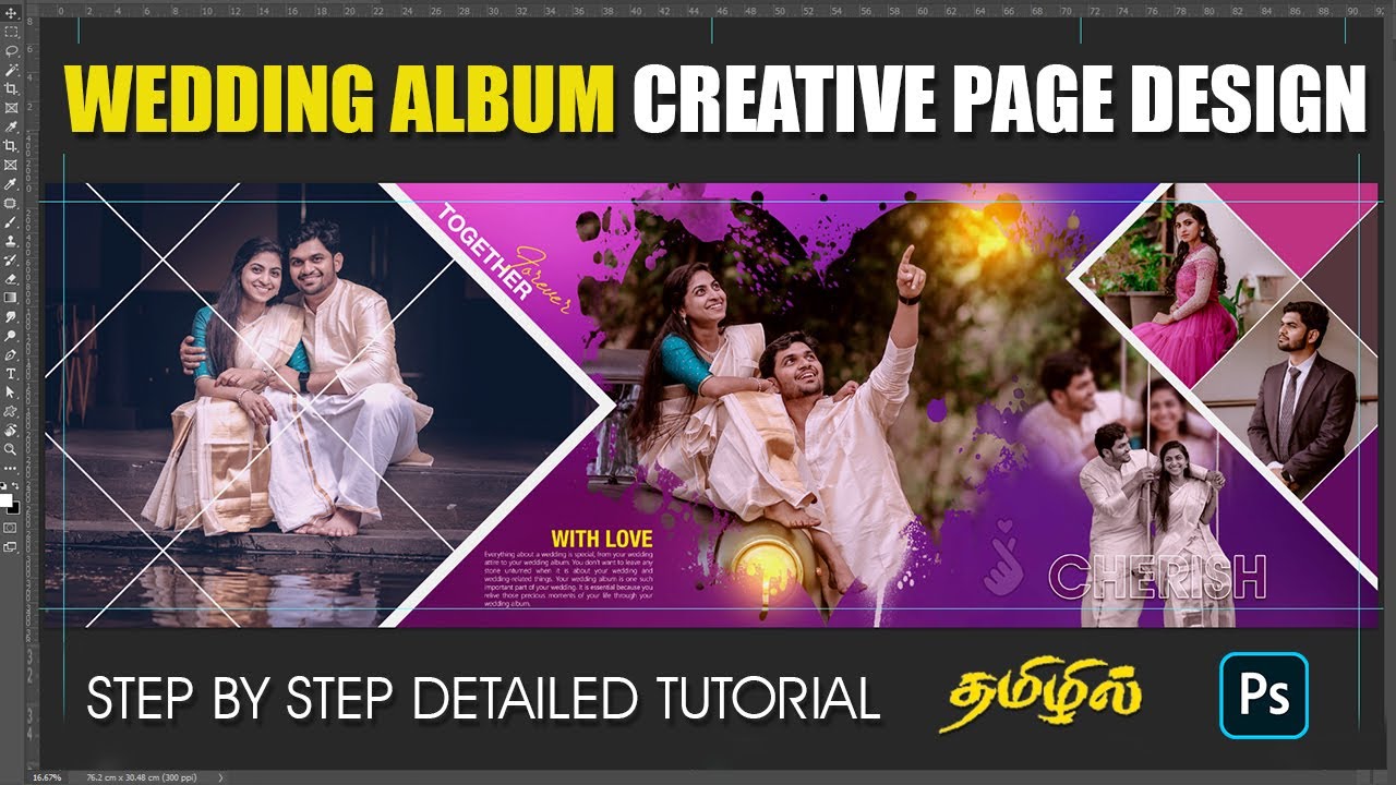 Wedding Album creative page design tutorial | 12x36 album design using photoshop | Tamil