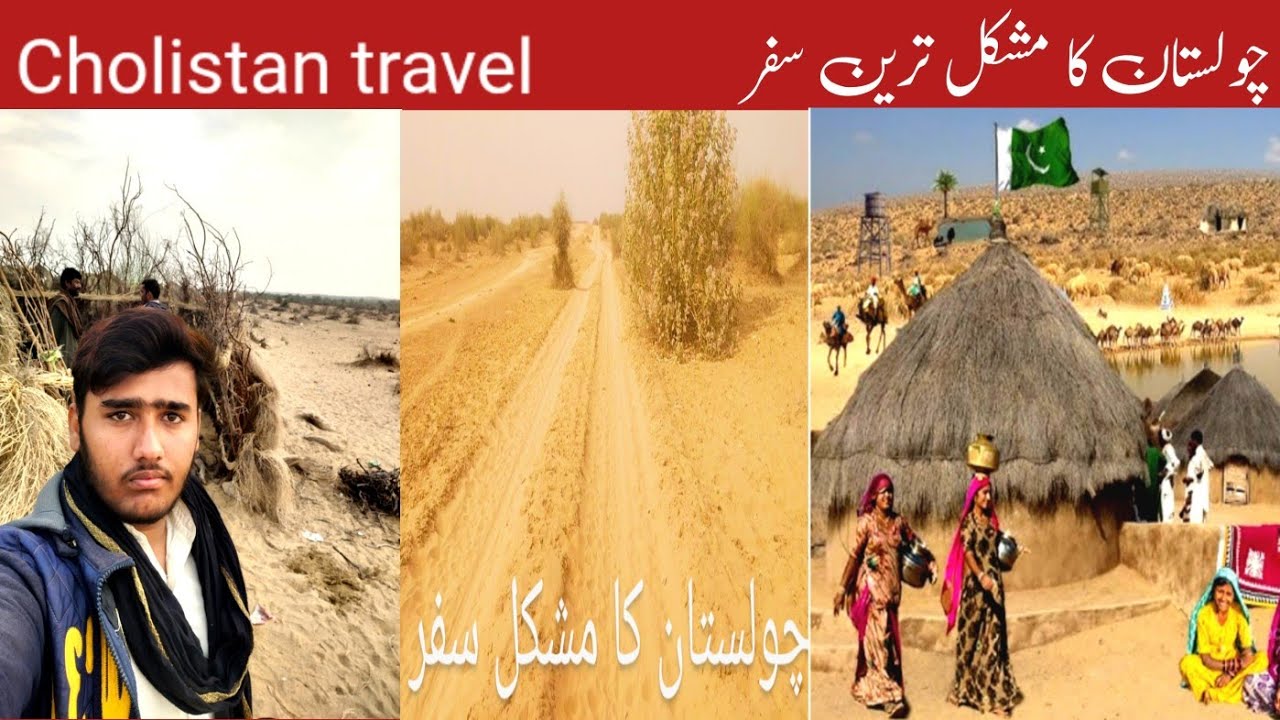 Cholistan Desert | Cholistan travel Vlogs | Cholistan Dengrus track | Cholistan ka travel| SKH Vlogs