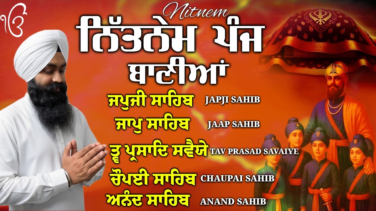 Nitnem Sahib Full Path | Bhai Manpreet Singh Ji | Nitnem 5 Bania Da Path| Nitnem Sahib #nitnem #wmk