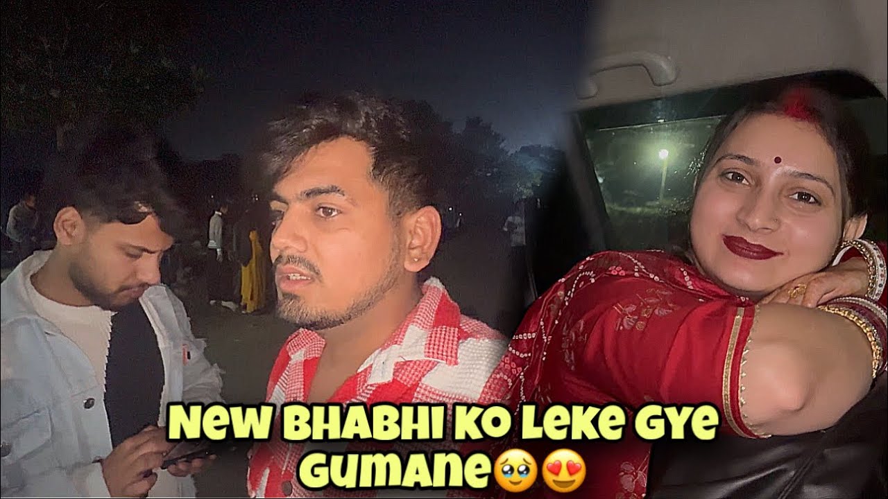 NEW BHABHI KO LEKE GYE GUMANE 😍 | Beyal ki Kanjusi 🤣