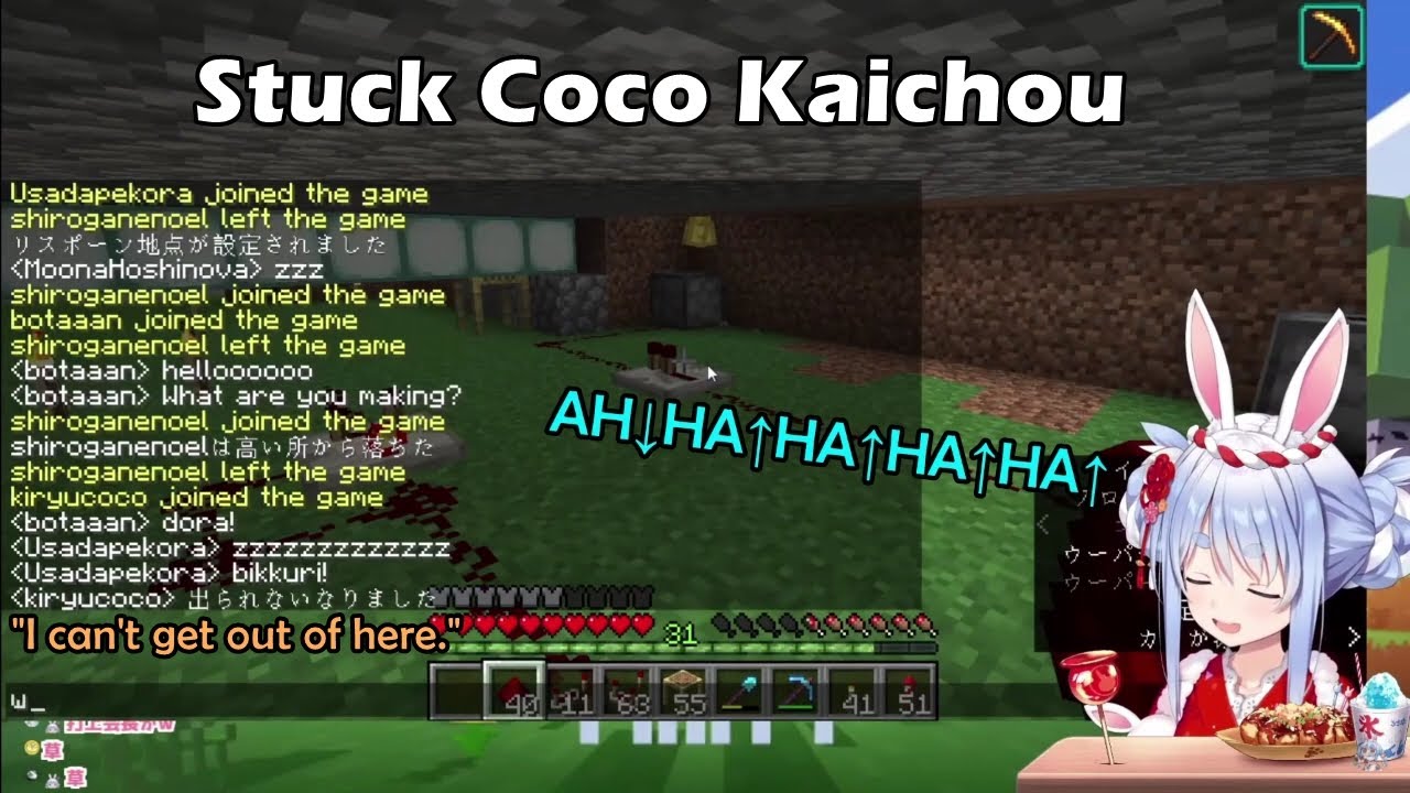 Coco Accidentally Fell And Stuck When Pekora Is Building Fireworks For The Relay【Hololive Eng Sub】