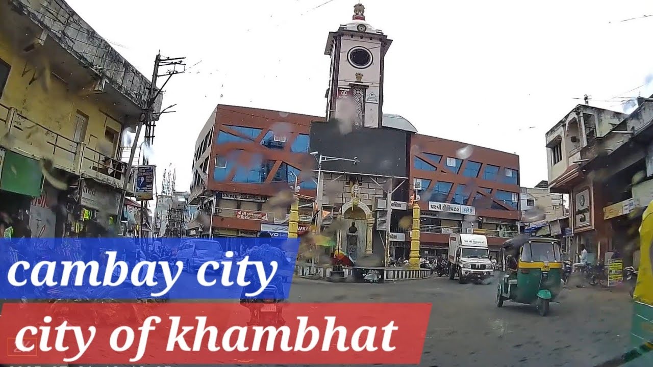 City of Khambhat || Cambay City || Khambhat market || street of khambhat 