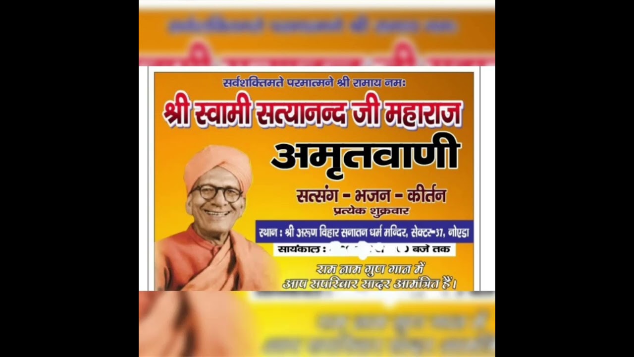 भजन बिन ! भव न तरै व्यवहार।।(दादाजी) कौशल पवैया kaushal pawaiya