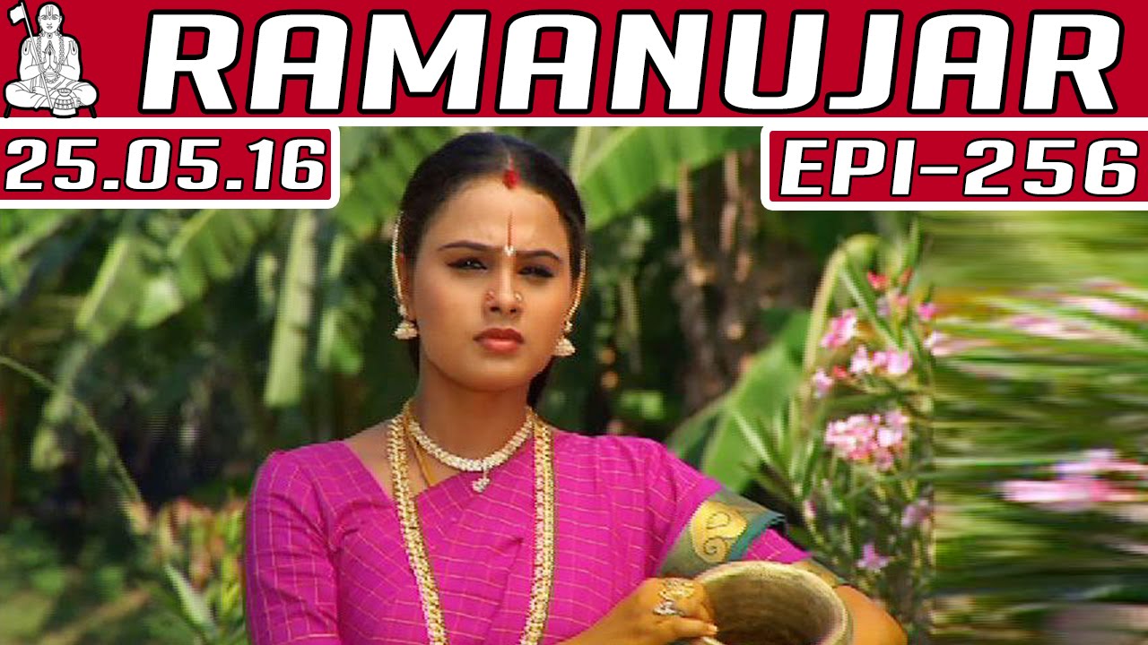 Ramanujar | Epi 256 | Kalaignar TV |  25/05/2016