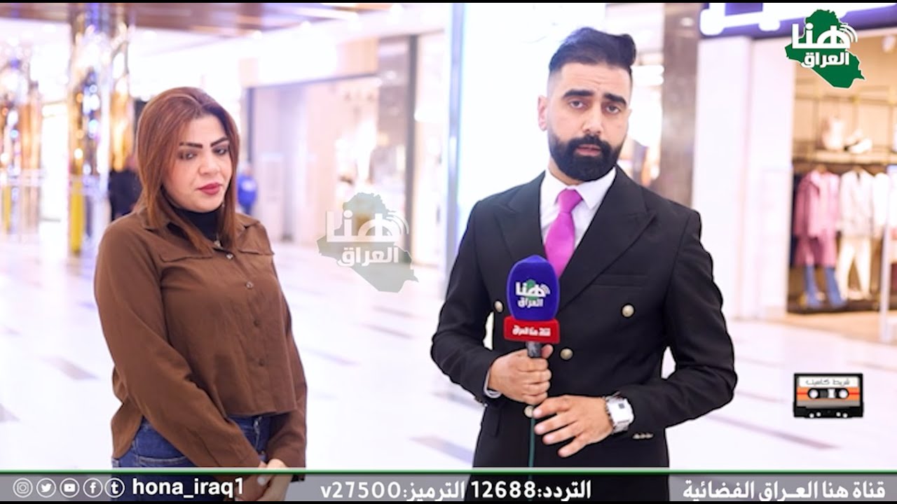 برنامج شريط كاسيت ( مول دريم ستي ) | تقديم فاضل الخفاجي | #هنا_العراق